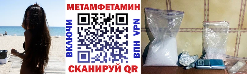 наркота  Мглин  Амфетамин Premium 