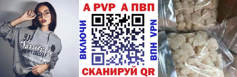 мориарти Telegram  Мглин  Alpha-PVP СК КРИС  купить  
