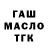 Метадон VHQ matthew barcomb