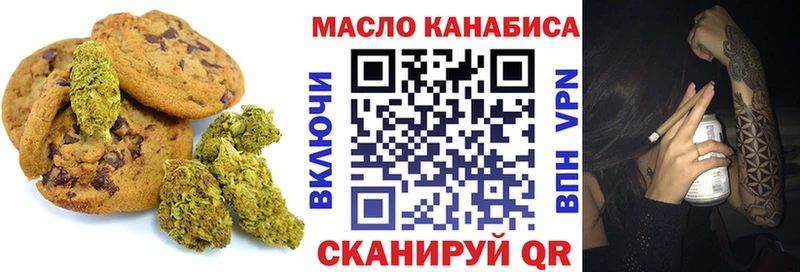 хочу   Мглин  мориарти состав  Печенье с ТГК конопля 