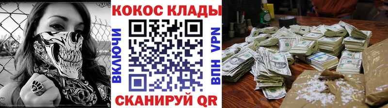 купить Мглин КОКАИН Колумбийский