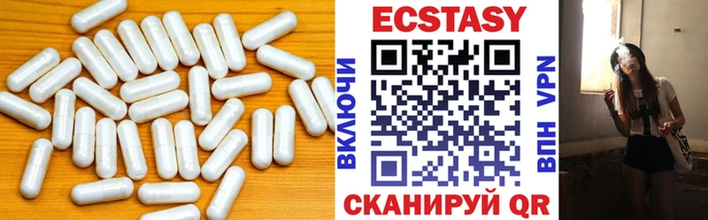 Экстази таблы  где продают   Мглин 