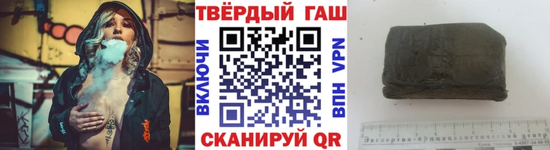 наркотики  Мглин  MEGA маркетплейс  ГАШИШ гарик 