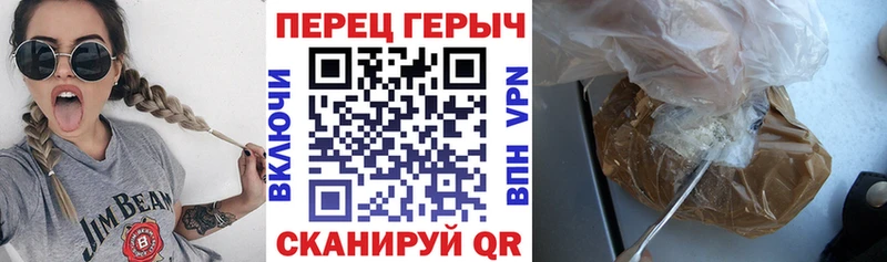 ОМГ ОМГ tor  Мглин  Героин VHQ 