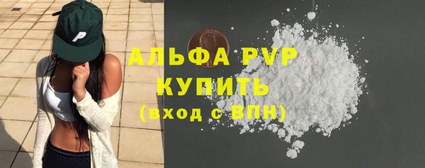 spice Верхний Тагил