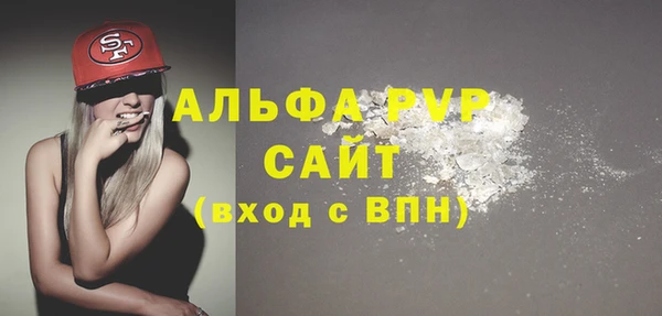 spice Верхний Тагил