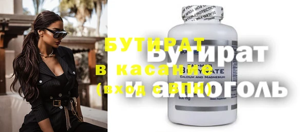 стаф Ростов