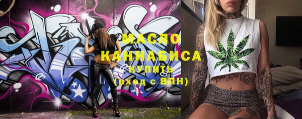 бутик Кулебаки