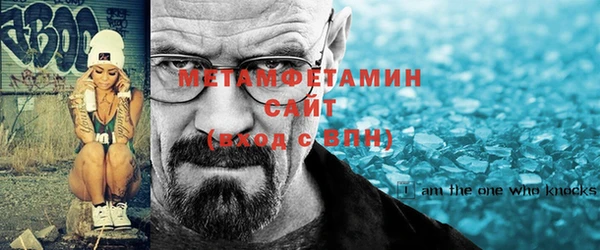 первитин Лихославль