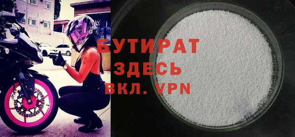 ECSTASY Богородицк