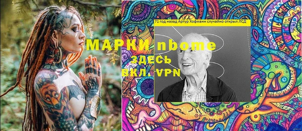 МДМА Лабытнанги