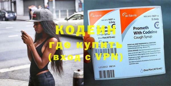 MDMA Premium VHQ Рославль