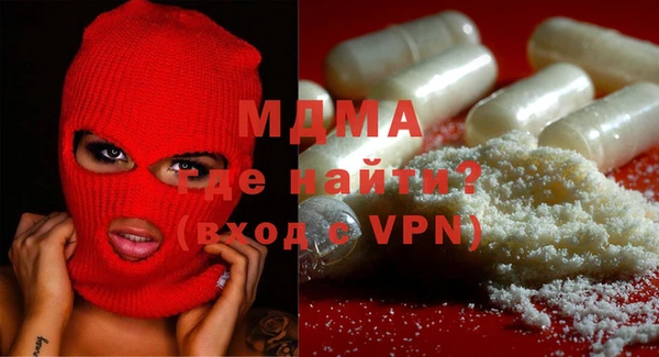 сатива Верея