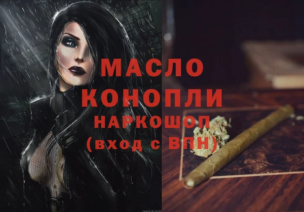 альфа пвп Лиски