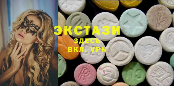 бутират Ладушкин