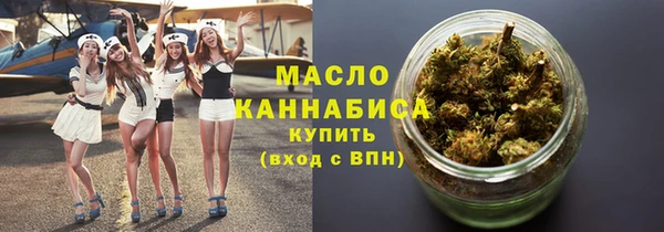 МДМА Лабытнанги
