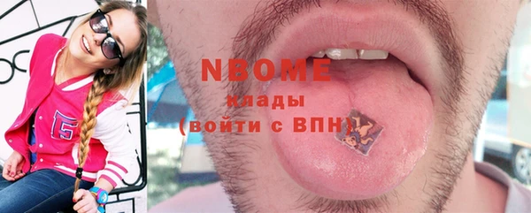 spice Верхний Тагил