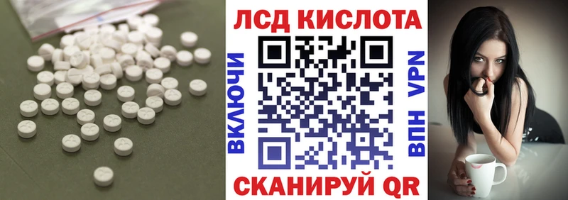 LSD-25 экстази ecstasy  купить   Мглин 