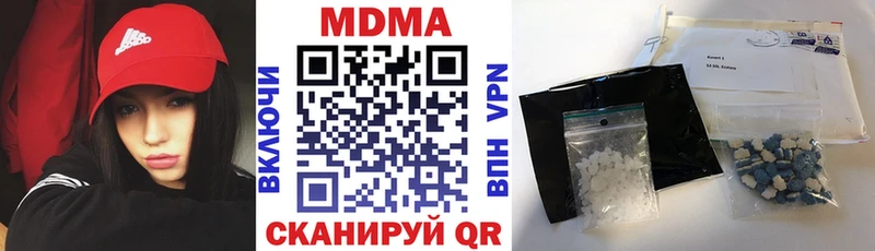 мега как зайти  Мглин  MDMA кристаллы 