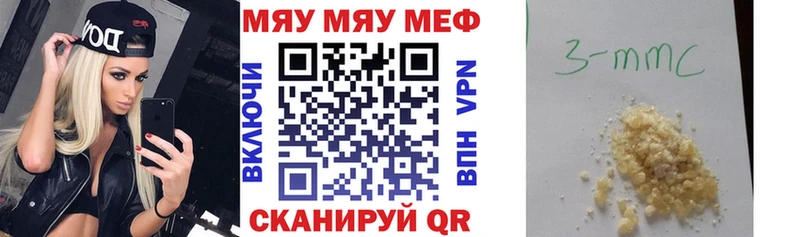 это какой сайт  Мглин  Меф 4 MMC 