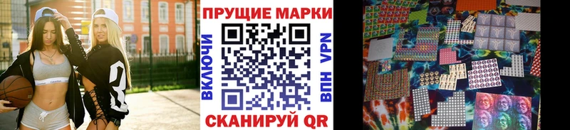 Марки N-bome 1,8мг  Мглин 