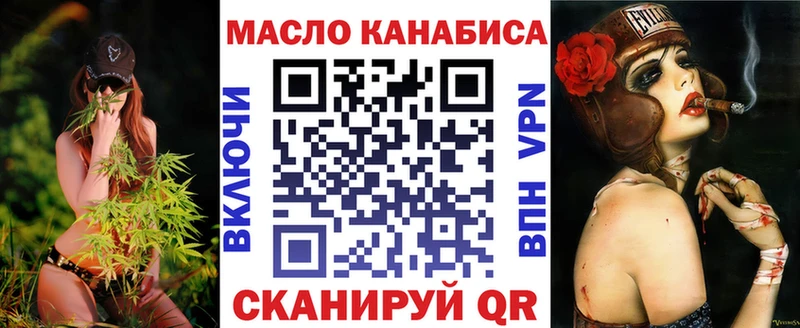 МЕГА онион  Мглин  Дистиллят ТГК THC oil 